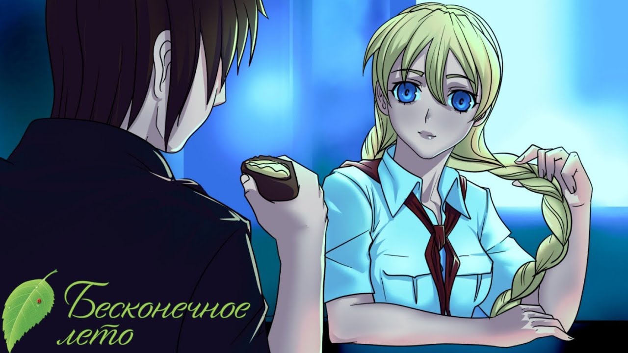 Очень голодный пионер (Everlasting Summer) "Часть 2" смотреть онлайн