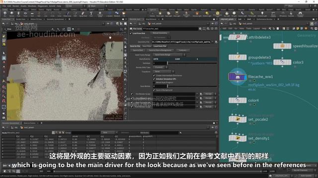 02. Roof Splash смотреть онлайн
