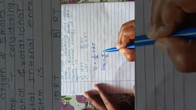 kinetic theory of gases and radiation lecture 2 смотреть онлайн