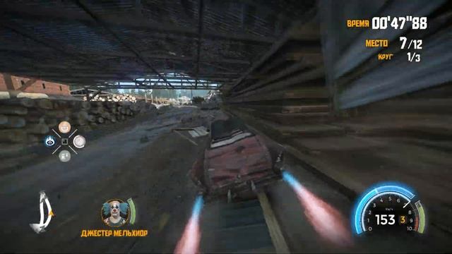 Flatout 4 часть 4 смотреть онлайн