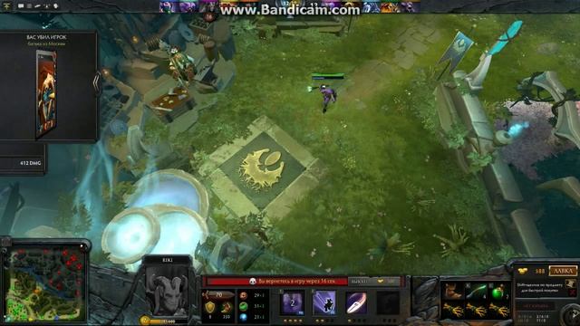 BC! Dota 2 (часть 2.)"Первое впечатление от игры" смотреть онлайн