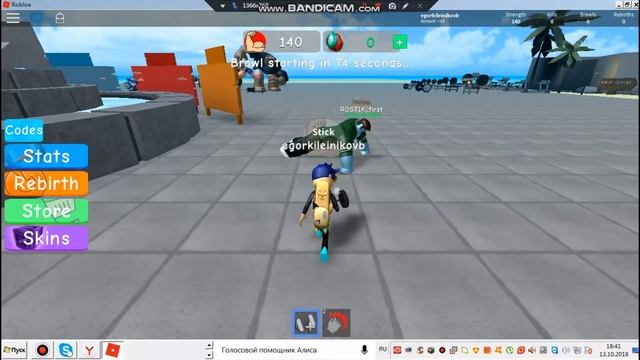играем в качалку в роблоксу(ROBLOX) смотреть онлайн