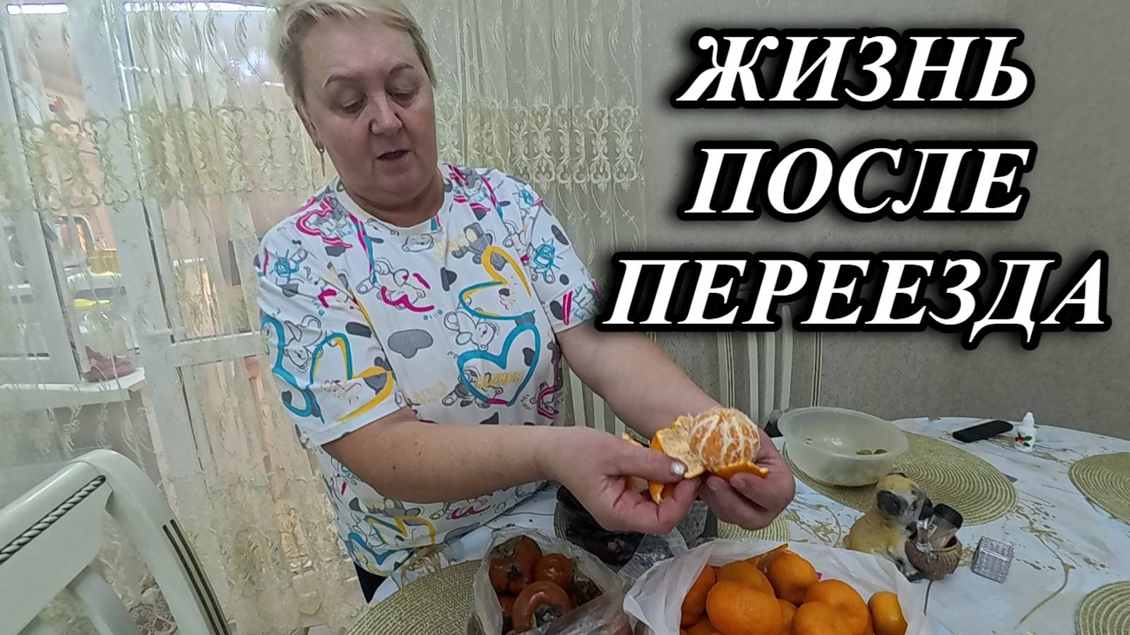 768ч Наша жизнь на Кубани/Переехали на юг с Урала/Купили дом смотреть онлайн