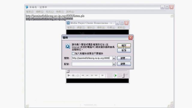 收聽網上自設電台方法 смотреть онлайн
