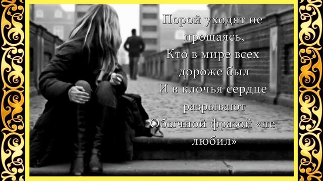 Ирина Стефашина - Не отдавай ключи от души смотреть онлайн