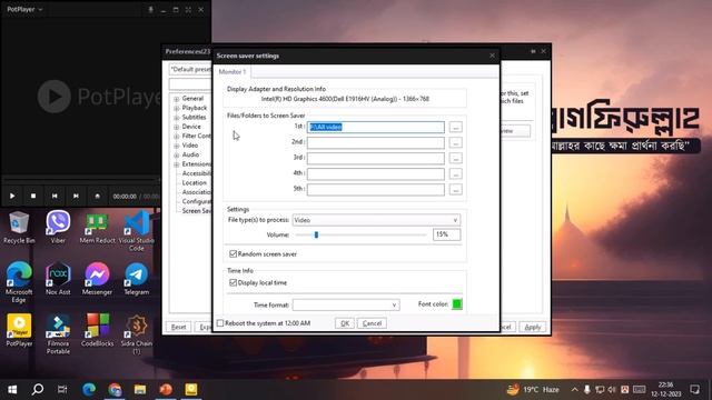 Potplayer Real Time Screen saver смотреть онлайн