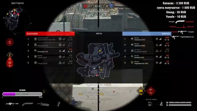 Играем Daily Warface смотреть онлайн