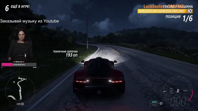 Вышибала и гонки с подписчиками Forza Horizon 5 Eliminator #forza #games #forzahorizon5 смотреть онлайн
