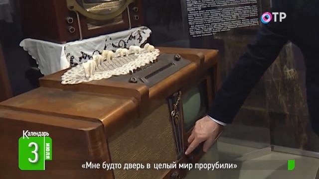 «Мне будто дверь в целый мир прорубили» | Истоки телевидения смотреть онлайн