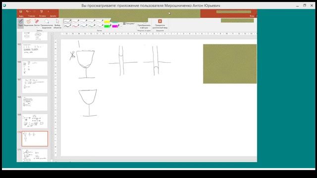 ЭТМ Лекция 01.11 смотреть онлайн