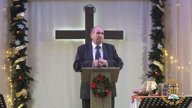 Богослужение 02 01 2022 смотреть онлайн