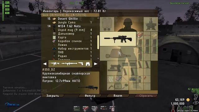 ArmA 2 Fabis Overpoch смотреть онлайн