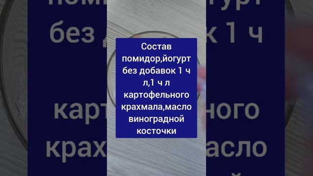 Маска от морщин и отеков смотреть онлайн