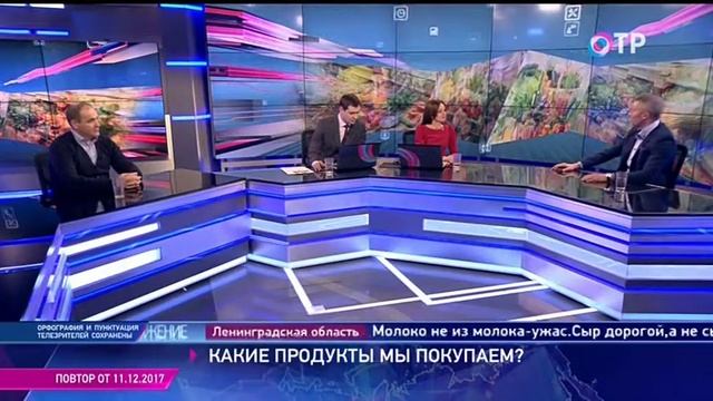 какие продукты мы едим смотреть онлайн