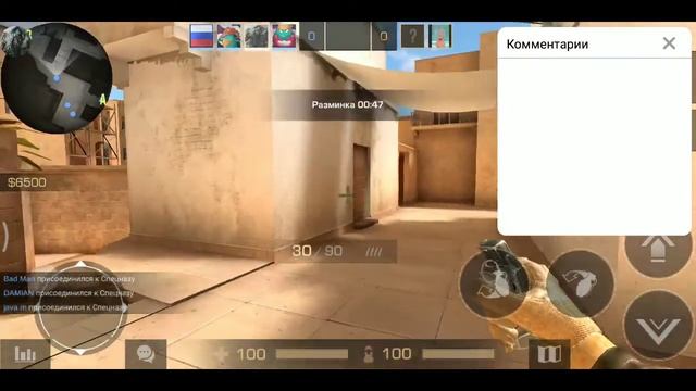 Ну чо пацаны Standoff? смотреть онлайн