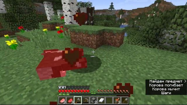 Minecraft 1.14 новое выживание с нуля до дома