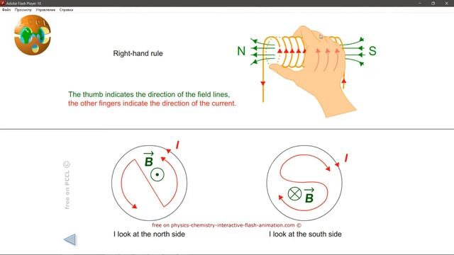 Физика 8-сынып 20-жаттығу смотреть онлайн