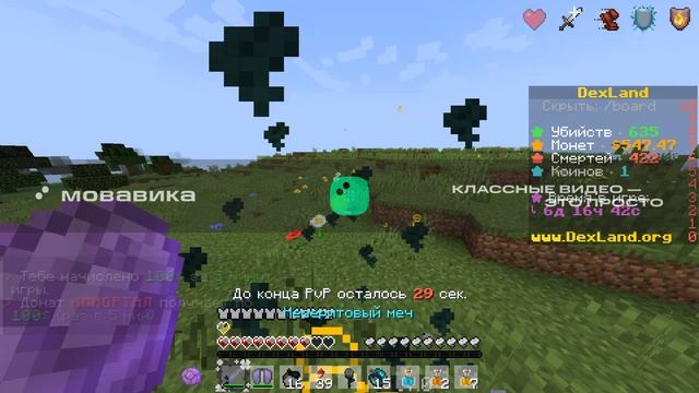 PvP с салфеточкой который взял реваншь смотреть онлайн