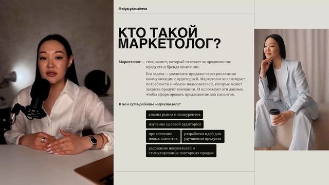 Кто Такой Маркетолог? Курс по маркетингу БЕСПЛАТНО