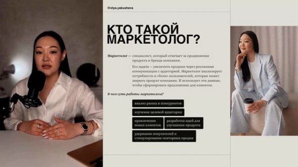 Кто Такой Маркетолог? Курс по маркетингу БЕСПЛАТНО