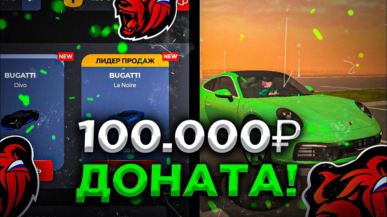 100.000 BLACK COIN НА БЛЕК РАШЕ!!! ЧТО КАК??? ЧТО МОЖНО КУПИТЬ ЗА БЛЕК КОИНЫ НА BLACK RUSSIA смотреть онлайн