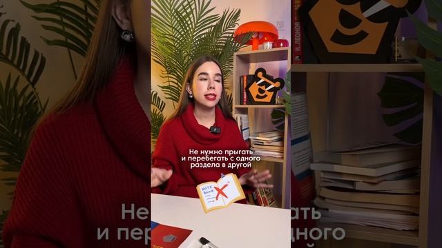 С чего начать готовиться к ЕГЭ по химии | #егэ #химия #химия10класс смотреть онлайн