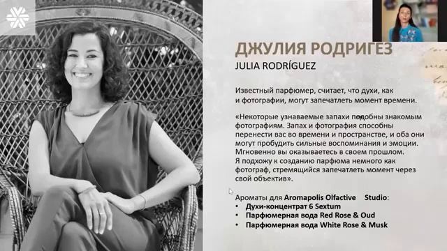 28 июня 2024 г. смотреть онлайн