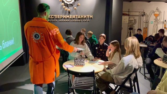 Квиз смотреть онлайн
