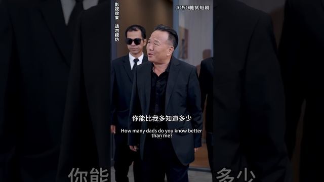 [MULTI SUB]《雄爸出山》北境秦王成为九星战皇，如今找回妻子儿子，让他们成为江城最尊贵的人，还要调查十年前的冤案血洗仇敌！#逆袭 #短剧全集 #废柴 #都市 #战神 #暴富【JOWO驰冥短剧 смотреть онлайн