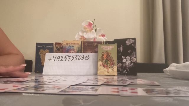 Крестовый Король. смотреть онлайн