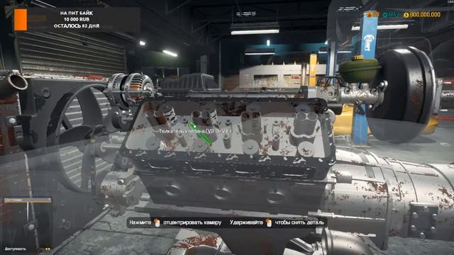 Стрим Car Mechanic Simulator 2018 смотреть онлайн