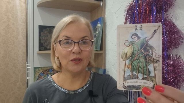 НОВОЛУНИЕ 30 ДЕКАБРЯ В КОЗЕРОГЕ! ♑️ Подсказки от карт Таро для всех знаков зодиака! ☸️ смотреть онлайн