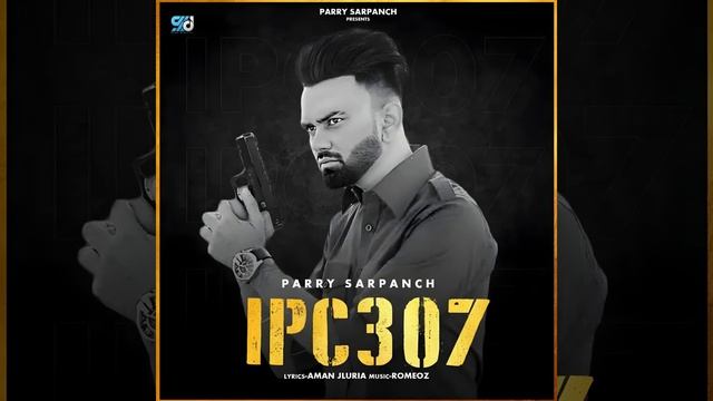 IPC 307 смотреть онлайн