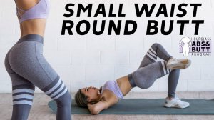 Small Waist (ABS) & Round Butt Workout 🍑26 Days Hourglass Program ⏳