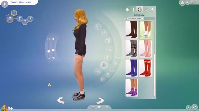 Симс 4: Создание персонажа / Sims 4:Character Creation