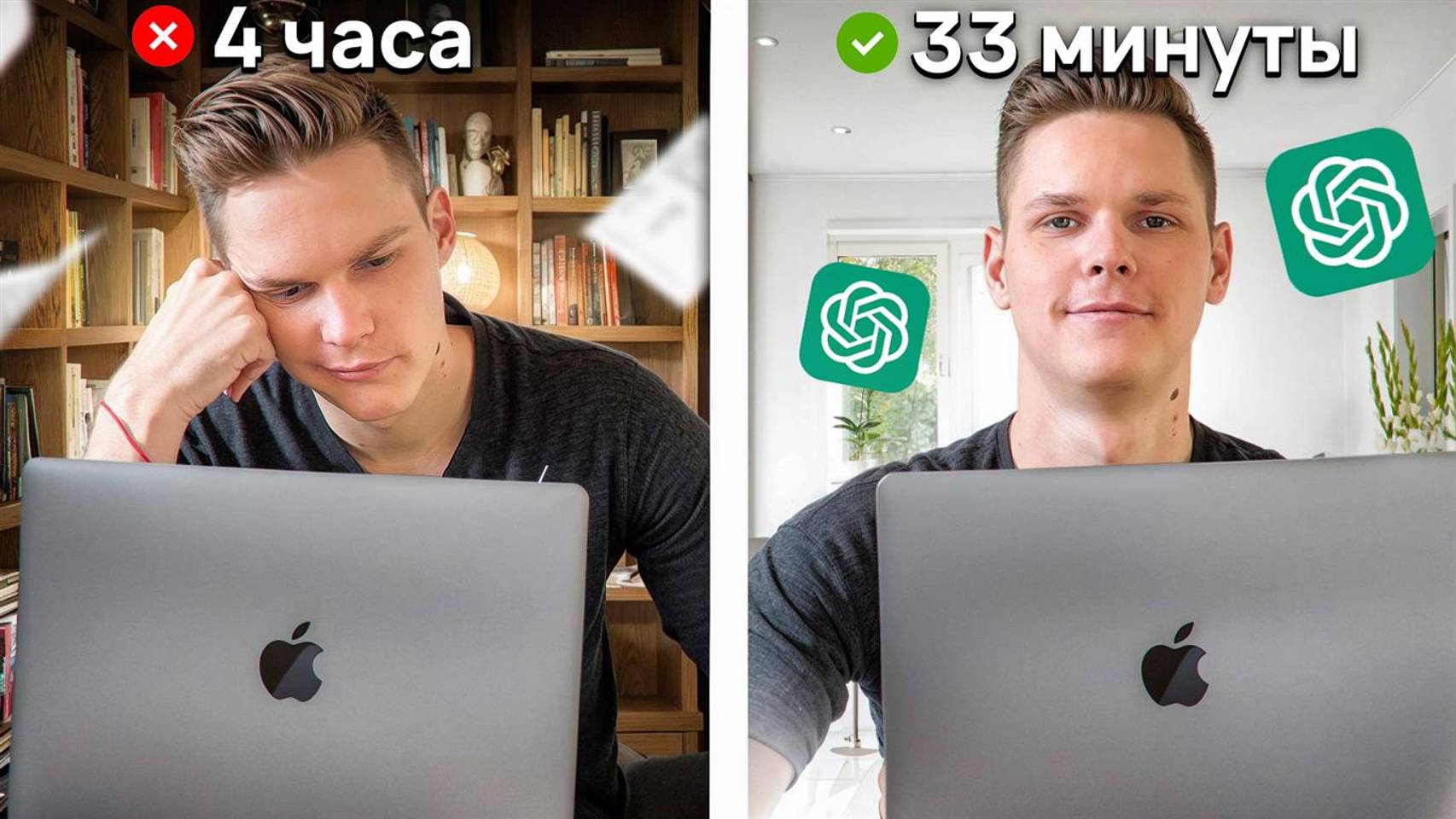 Выкручиваем запросы ChatGPT на 1000% | Промпты для нейросетей смотреть онлайн