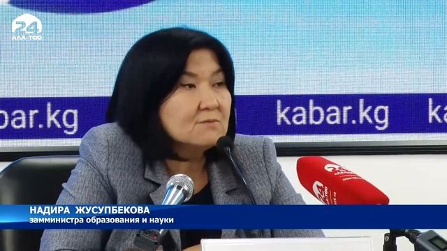 Традиционная форма обучения без поборов смотреть онлайн