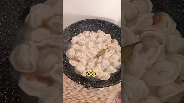 #еда #экономно #вкусносытно #пельмени#едимдома #обедужин#мясные#куриные смотреть онлайн