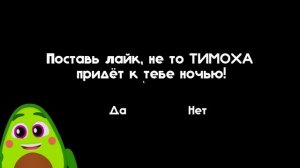 😨 ТОП 3 СЕКРЕТЫ 5 ночей с Тимохой 3: ГОРОД | КУПИК ИГРАЕТ