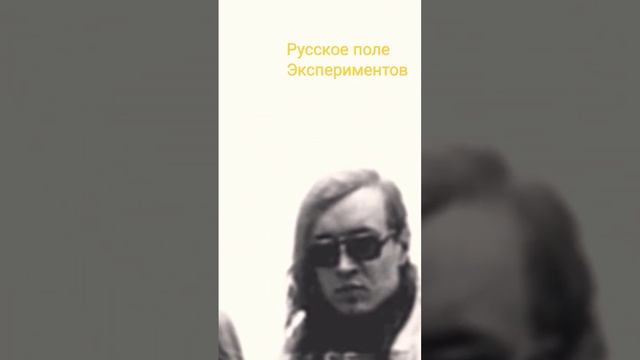 Егор Летов ГРАЖДАНСКАЯ ОБОРОНА русское поле экспериментов смотреть онлайн