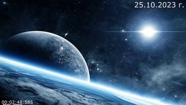 803 Солнечная система 25.10.2023 г смотреть онлайн