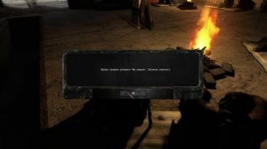 STALKER ВРЕМЯ АЛЬЯНСА 3 - СВЯЗЬ ВРЕМЕН - ВЫЯВИТЬ КРЫСУ