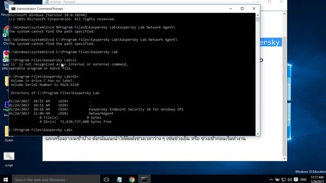 การตรวจสอบ Kaspersky Antivirus ทำงานได้ปกติหรือไม่ смотреть онлайн