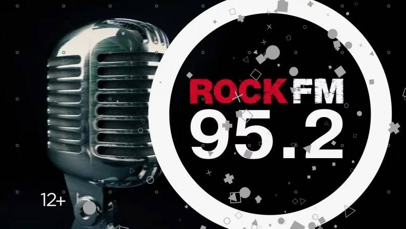 Рок ФМ. Презентация смотреть онлайн