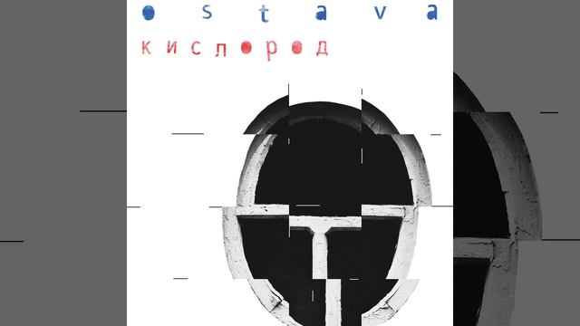 Гений смотреть онлайн