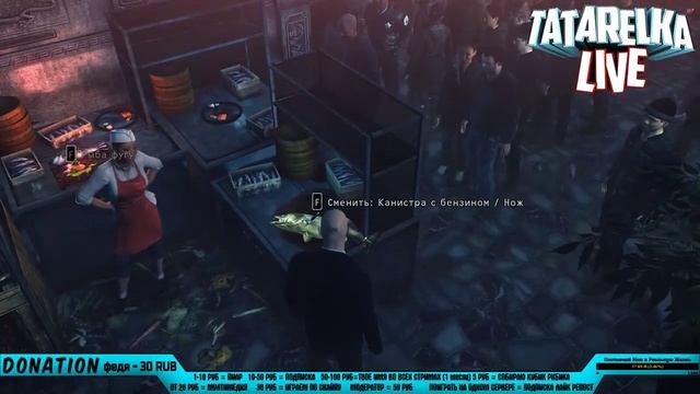 Hitman: Absolution На уровне ЛЕГЕНДА! смотреть онлайн