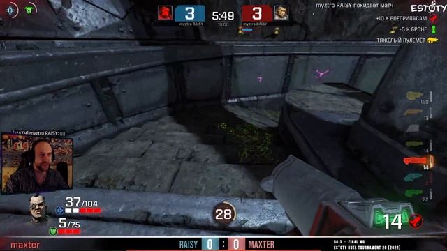 Raisy vs Maxter #Final WB #Estoty 20 #Quake Champions 2022 смотреть онлайн