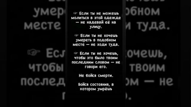 Напоминание ☝🏻☪️ смотреть онлайн