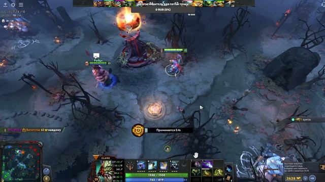 DOTA2 патч 7.32d режим TURBO смотреть онлайн