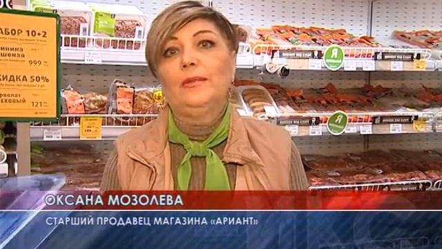 В фирменных магазинах «Ариант» покупки стали еще выгоднее, особенно по вторникам и четвергам